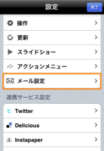 Screenshot_1