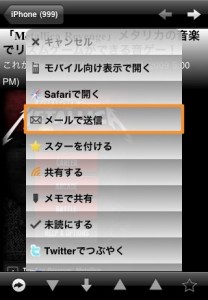 Screenshot_3